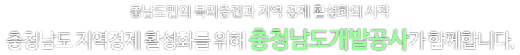 더 좋은 미래로! 유성스타